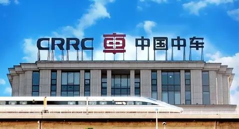 常州中國(guó)中車股份有限公司